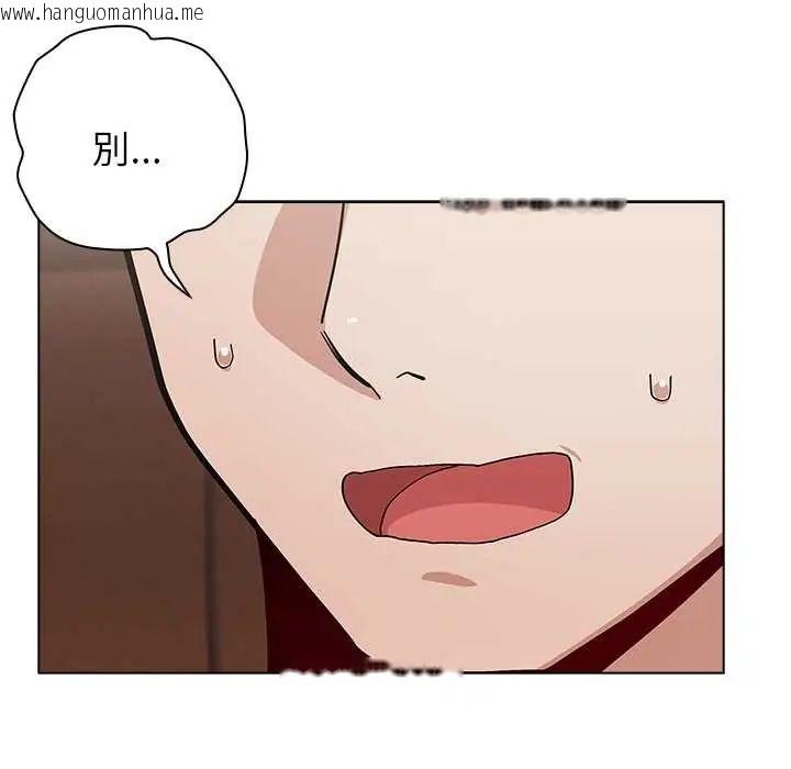 韩国漫画男以稀为贵韩漫_男以稀为贵-第9话在线免费阅读-韩国漫画-第16张图片