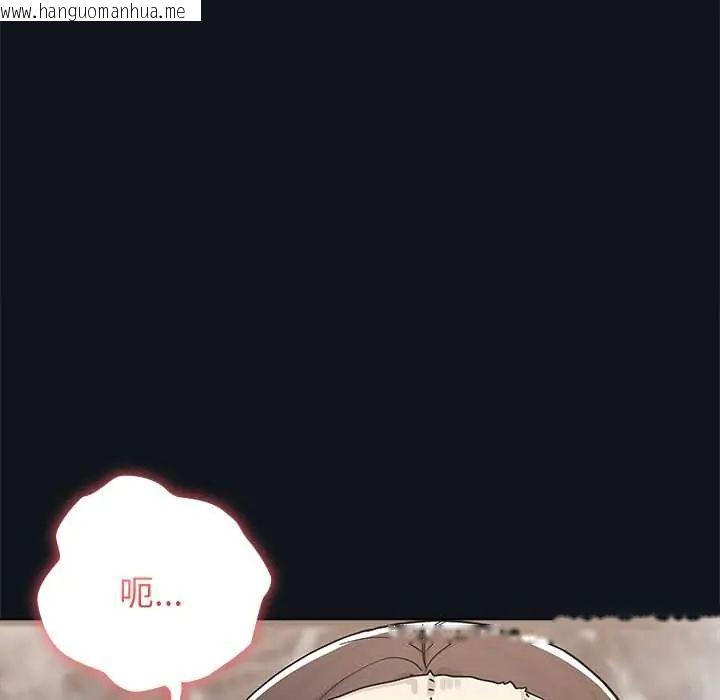 韩国漫画男以稀为贵韩漫_男以稀为贵-第9话在线免费阅读-韩国漫画-第139张图片