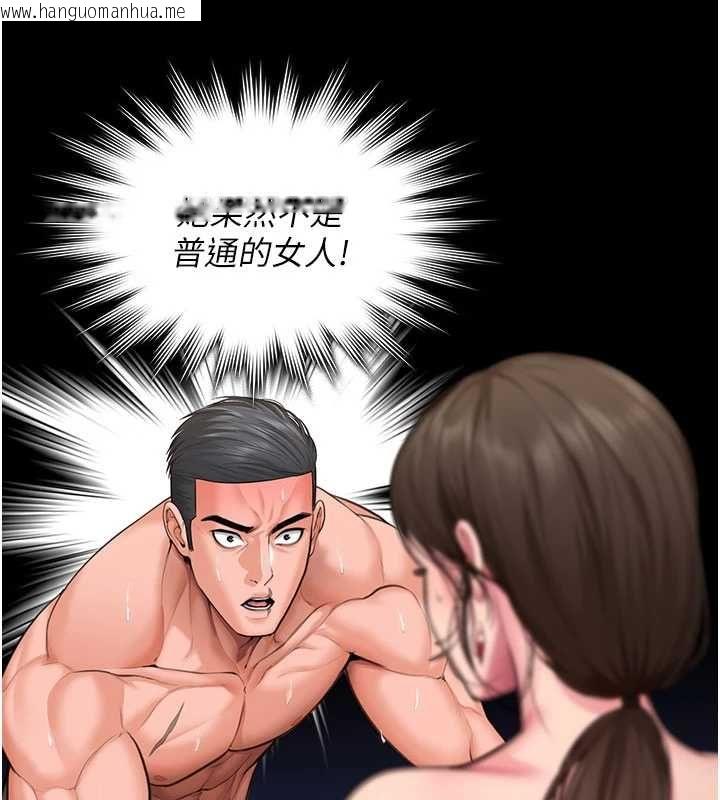 韩国漫画守护妳韩漫_守护妳-第39话-有其子必有其母在线免费阅读-韩国漫画-第47张图片