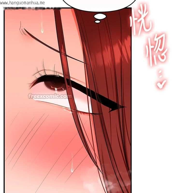 韩国漫画玩转学姐韩漫_玩转学姐-第116话-变调的结婚誓言在线免费阅读-韩国漫画-第60张图片