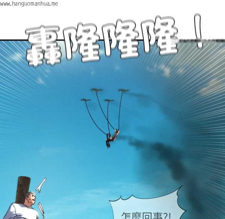 韩国漫画危险同学会韩漫_危险同学会-第124话在线免费阅读-韩国漫画-第40张图片