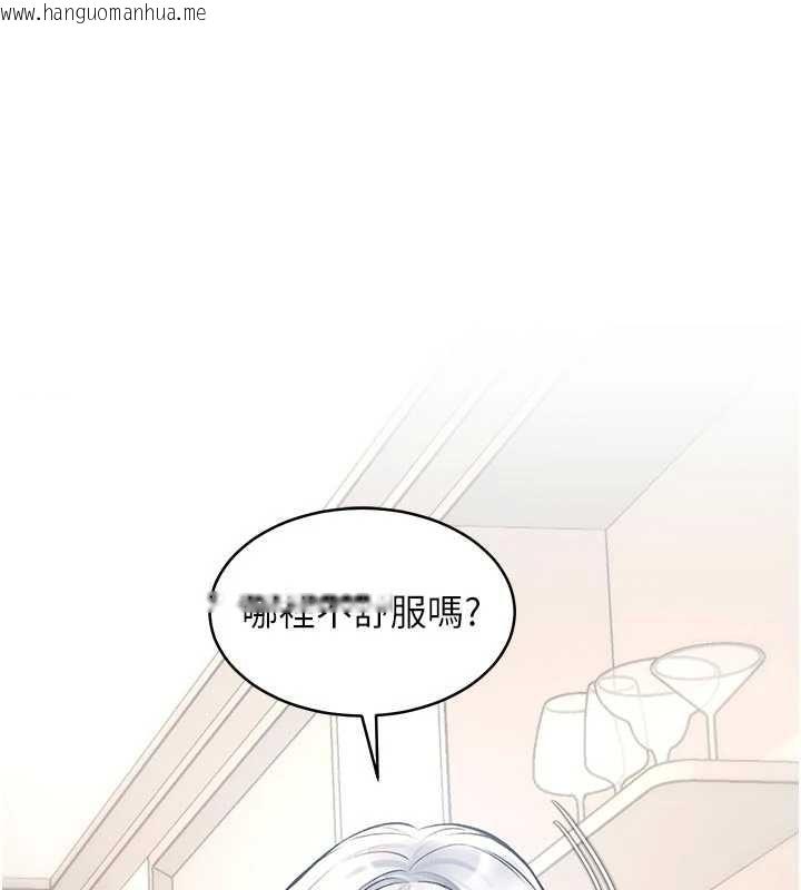 韩国漫画特色新视界韩漫_特色新视界-第46话-与妹妹共枕眠在线免费阅读-韩国漫画-第1张图片