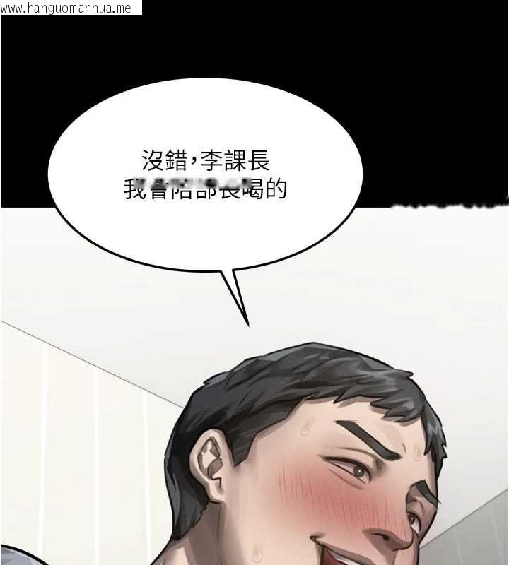 韩国漫画堕落物语2韩漫_堕落物语2-第62话-在夫妻的卧房被轮奸在线免费阅读-韩国漫画-第50张图片