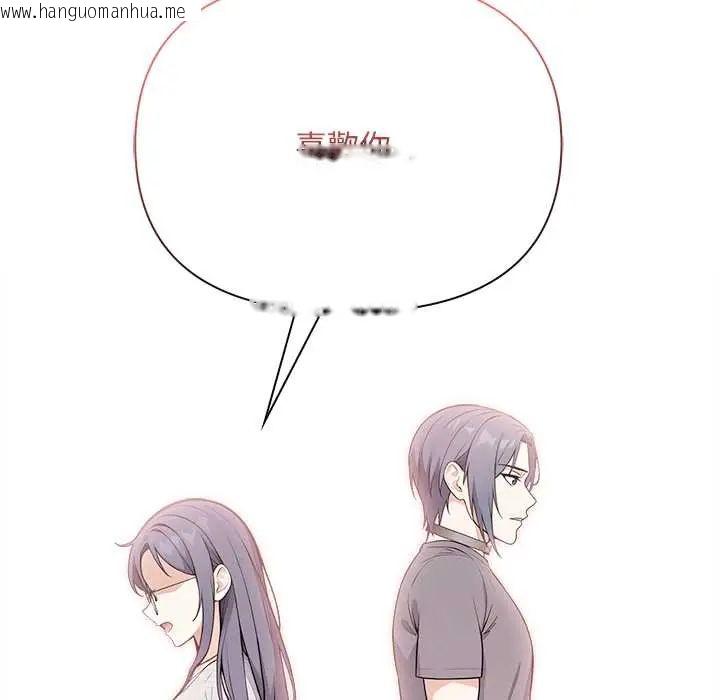 韩国漫画大学女生宿舍的秘密韩漫_大学女生宿舍的秘密-第26话在线免费阅读-韩国漫画-第72张图片