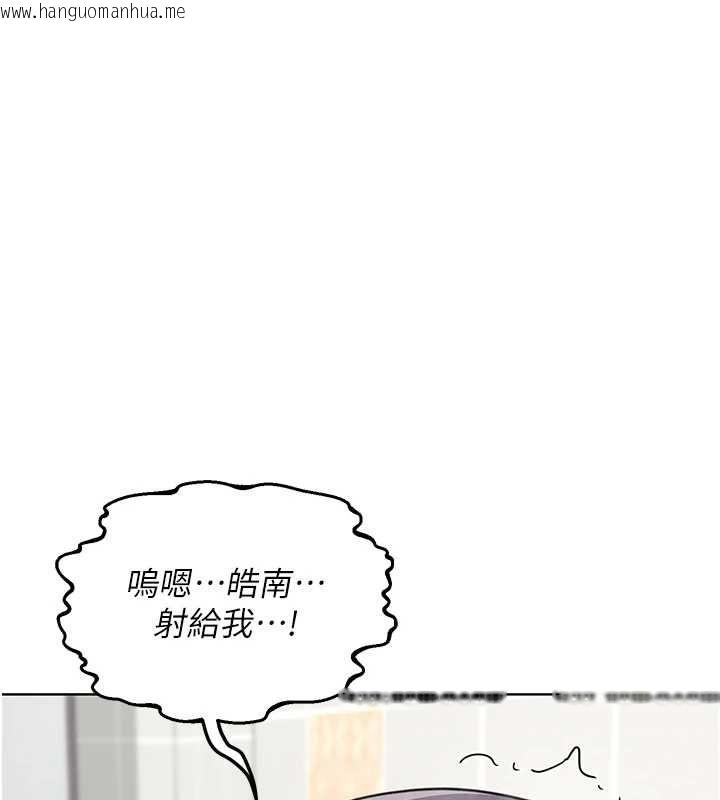 韩国漫画熟女交换计划韩漫_熟女交换计划-第77话-出轨VS近亲性交(?)在线免费阅读-韩国漫画-第83张图片