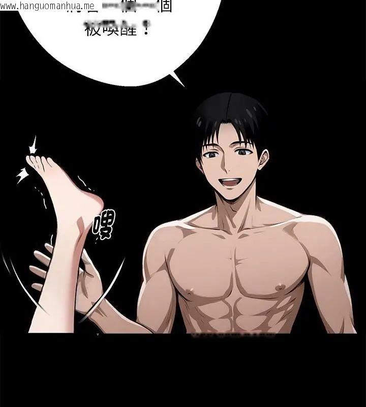 韩国漫画黑道X上班族/我身体里的那个家伙韩漫_黑道X上班族/我身体里的那个家伙-第66话在线免费阅读-韩国漫画-第148张图片