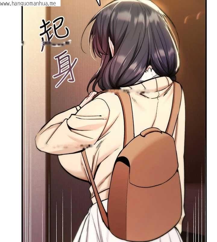 韩国漫画诅咒性转物语韩漫_诅咒性转物语-第35话-沦为玩物的边缘宅梓涵在线免费阅读-韩国漫画-第58张图片
