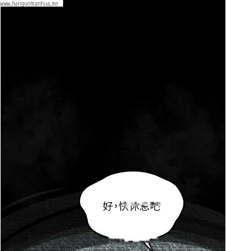 韩国漫画堕落物语2韩漫_堕落物语2-第62话-在夫妻的卧房被轮奸在线免费阅读-韩国漫画-第55张图片