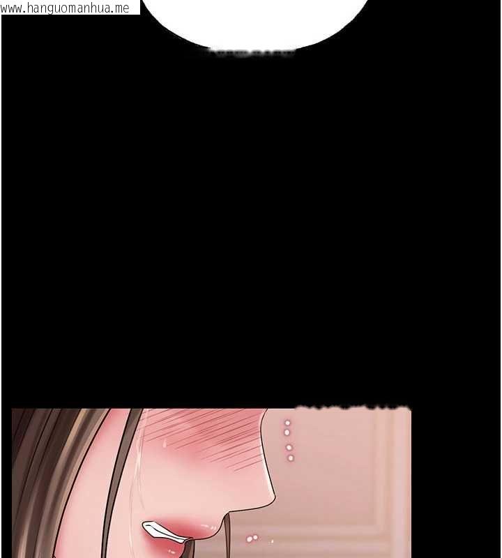 韩国漫画岳母为何那样韩漫_岳母为何那样-第110话-威胁与服从在线免费阅读-韩国漫画-第76张图片