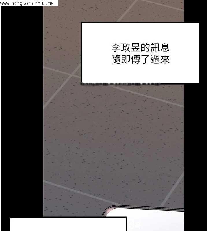 韩国漫画岳母为何那样韩漫_岳母为何那样-第110话-威胁与服从在线免费阅读-韩国漫画-第98张图片
