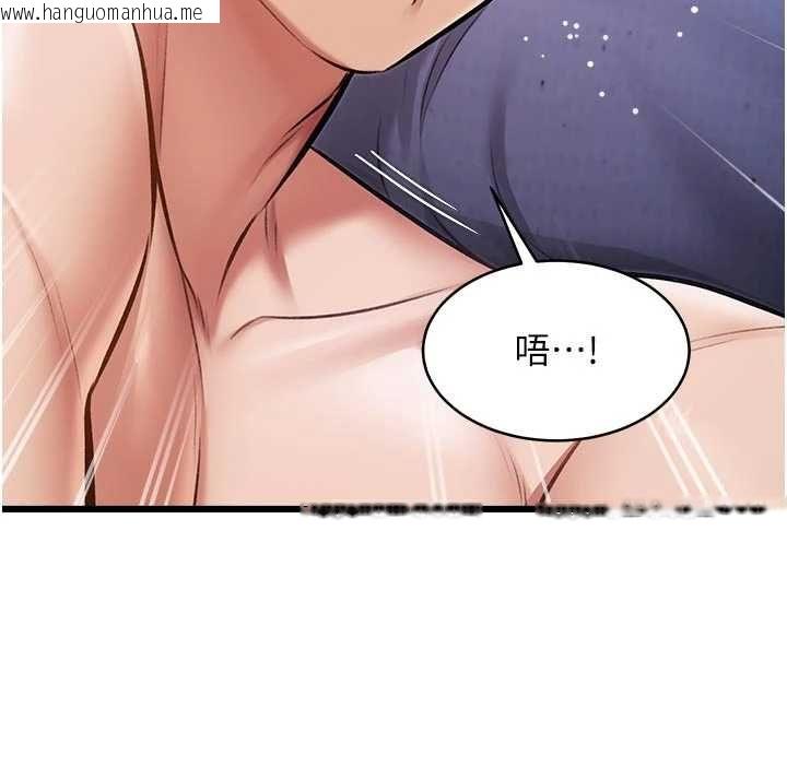 韩国漫画特色新视界韩漫_特色新视界-第46话-与妹妹共枕眠在线免费阅读-韩国漫画-第77张图片