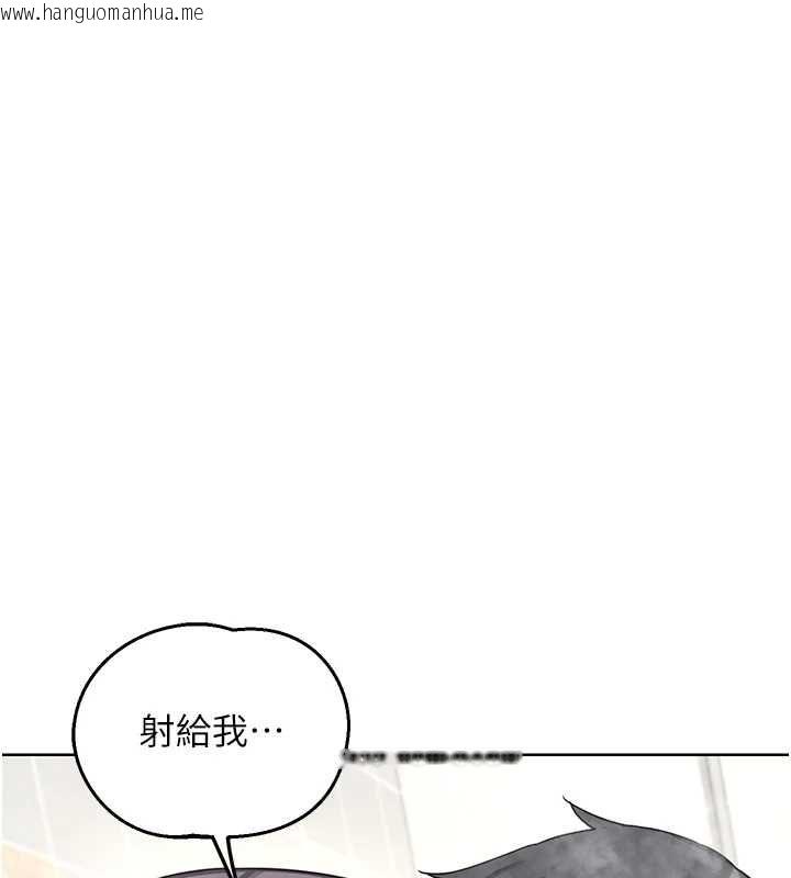 韩国漫画熟女交换计划韩漫_熟女交换计划-第77话-出轨VS近亲性交(?)在线免费阅读-韩国漫画-第9张图片