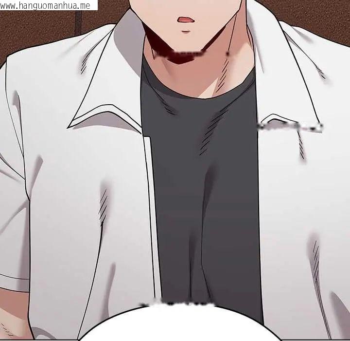 韩国漫画男以稀为贵韩漫_男以稀为贵-第9话在线免费阅读-韩国漫画-第84张图片