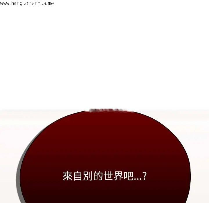 韩国漫画男以稀为贵韩漫_男以稀为贵-第9话在线免费阅读-韩国漫画-第6张图片
