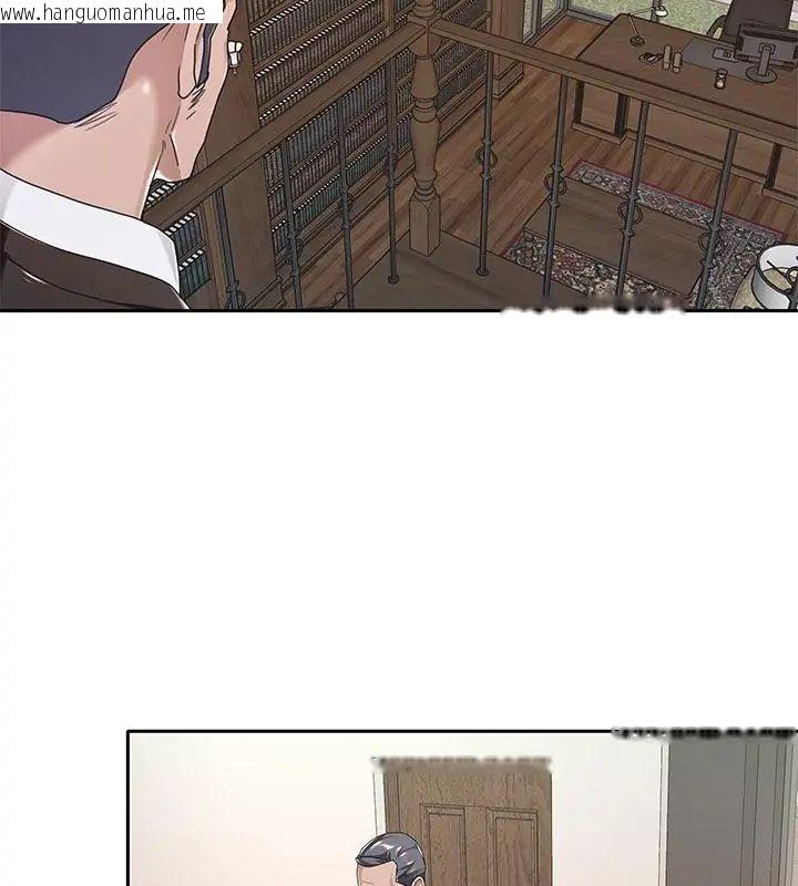 韩国漫画我的专属管家韩漫_我的专属管家-第9话在线免费阅读-韩国漫画-第22张图片