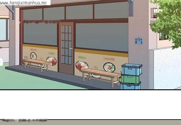 韩国漫画我的专属管家韩漫_我的专属管家-第9话在线免费阅读-韩国漫画-第62张图片