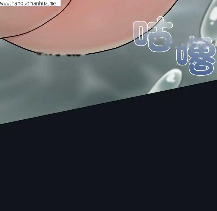 韩国漫画男以稀为贵韩漫_男以稀为贵-第9话在线免费阅读-韩国漫画-第138张图片