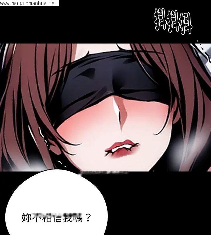 韩国漫画黑道X上班族/我身体里的那个家伙韩漫_黑道X上班族/我身体里的那个家伙-第66话在线免费阅读-韩国漫画-第84张图片