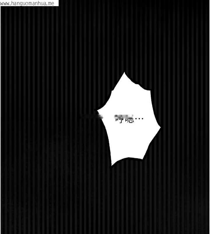 韩国漫画堕落物语2韩漫_堕落物语2-第62话-在夫妻的卧房被轮奸在线免费阅读-韩国漫画-第94张图片
