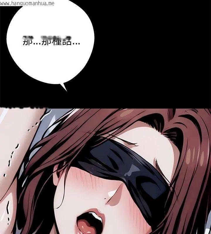 韩国漫画黑道X上班族/我身体里的那个家伙韩漫_黑道X上班族/我身体里的那个家伙-第66话在线免费阅读-韩国漫画-第96张图片