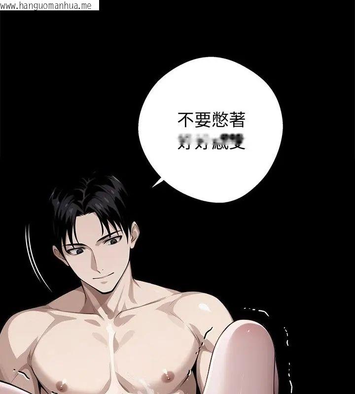 韩国漫画黑道X上班族/我身体里的那个家伙韩漫_黑道X上班族/我身体里的那个家伙-第66话在线免费阅读-韩国漫画-第13张图片