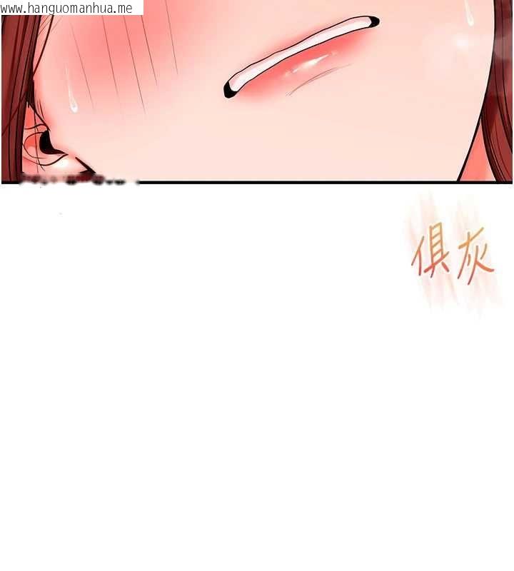 韩国漫画玩转学姐韩漫_玩转学姐-第116话-变调的结婚誓言在线免费阅读-韩国漫画-第7张图片