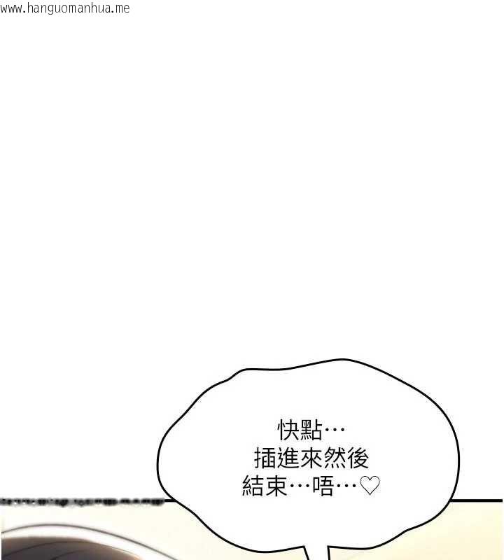 韩国漫画诅咒性转物语韩漫_诅咒性转物语-第35话-沦为玩物的边缘宅梓涵在线免费阅读-韩国漫画-第128张图片