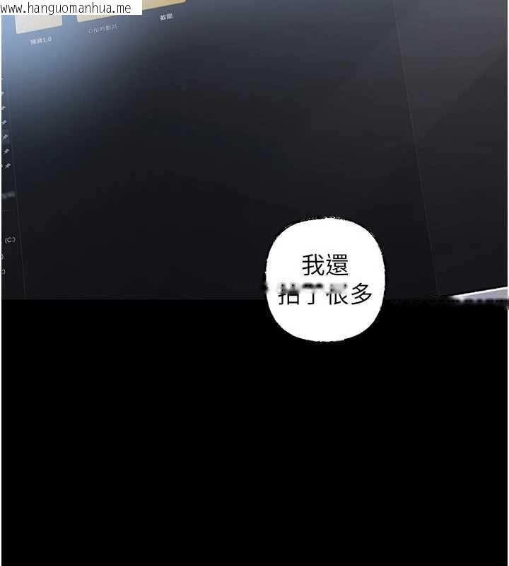 韩国漫画岳母为何那样韩漫_岳母为何那样-第110话-威胁与服从在线免费阅读-韩国漫画-第65张图片