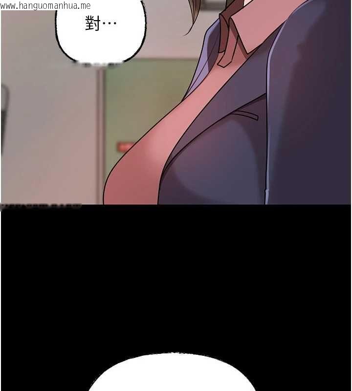 韩国漫画岳母为何那样韩漫_岳母为何那样-第110话-威胁与服从在线免费阅读-韩国漫画-第28张图片