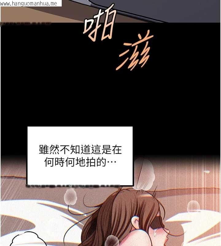 韩国漫画岳母为何那样韩漫_岳母为何那样-第110话-威胁与服从在线免费阅读-韩国漫画-第50张图片