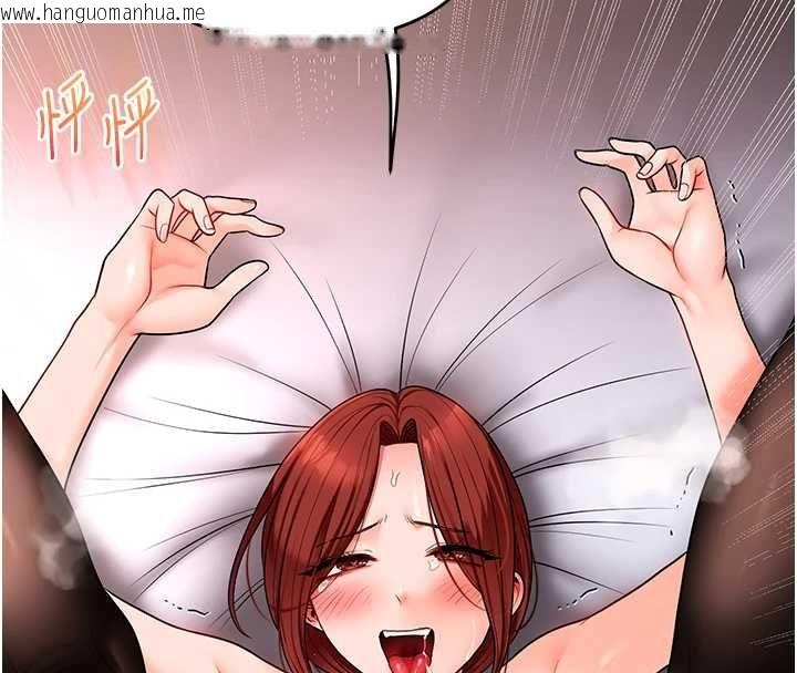 韩国漫画玩转学姐韩漫_玩转学姐-第116话-变调的结婚誓言在线免费阅读-韩国漫画-第12张图片