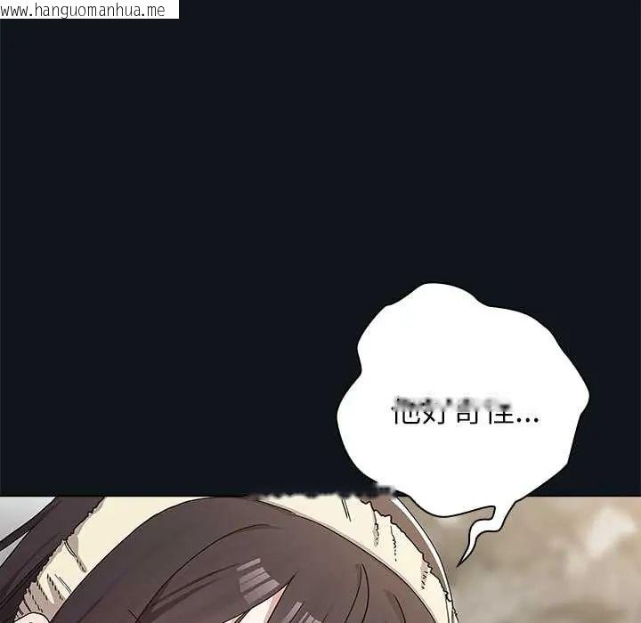 韩国漫画男以稀为贵韩漫_男以稀为贵-第9话在线免费阅读-韩国漫画-第123张图片
