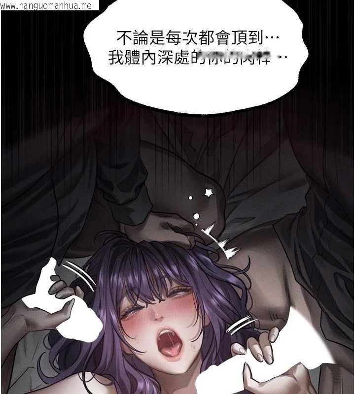韩国漫画堕落物语2韩漫_堕落物语2-第62话-在夫妻的卧房被轮奸在线免费阅读-韩国漫画-第134张图片