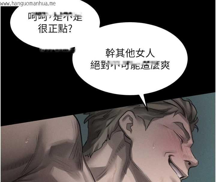 韩国漫画堕落物语2韩漫_堕落物语2-第62话-在夫妻的卧房被轮奸在线免费阅读-韩国漫画-第161张图片