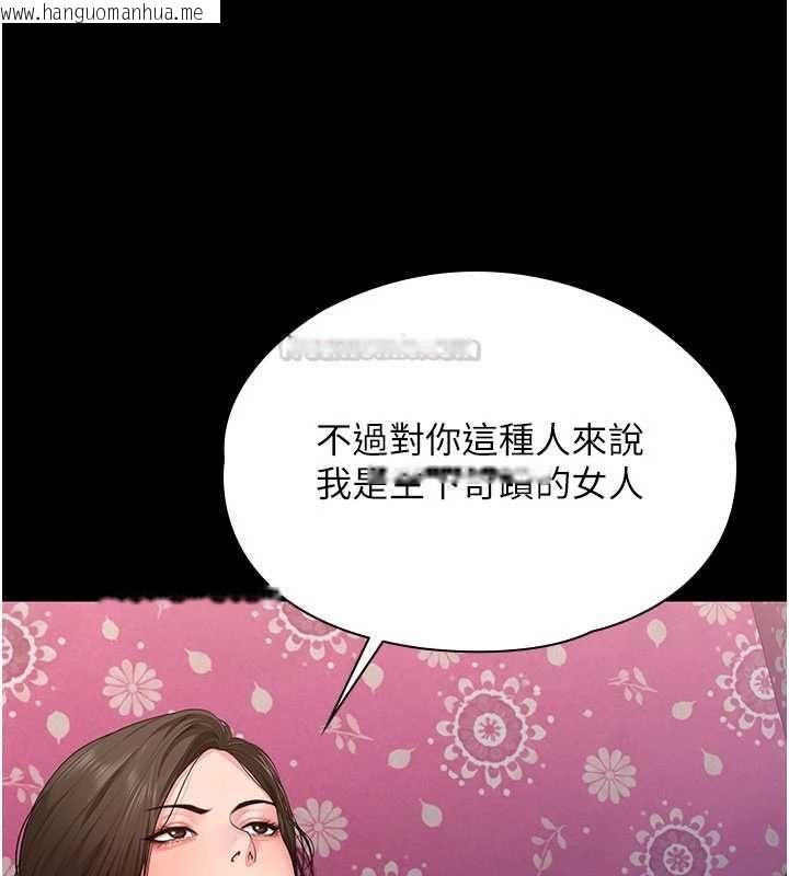 韩国漫画守护妳韩漫_守护妳-第39话-有其子必有其母在线免费阅读-韩国漫画-第60张图片
