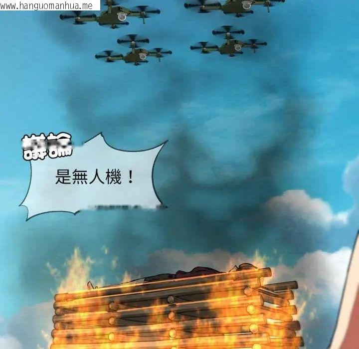 韩国漫画危险同学会韩漫_危险同学会-第124话在线免费阅读-韩国漫画-第36张图片