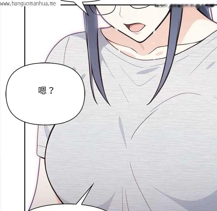 韩国漫画大学女生宿舍的秘密韩漫_大学女生宿舍的秘密-第26话在线免费阅读-韩国漫画-第56张图片