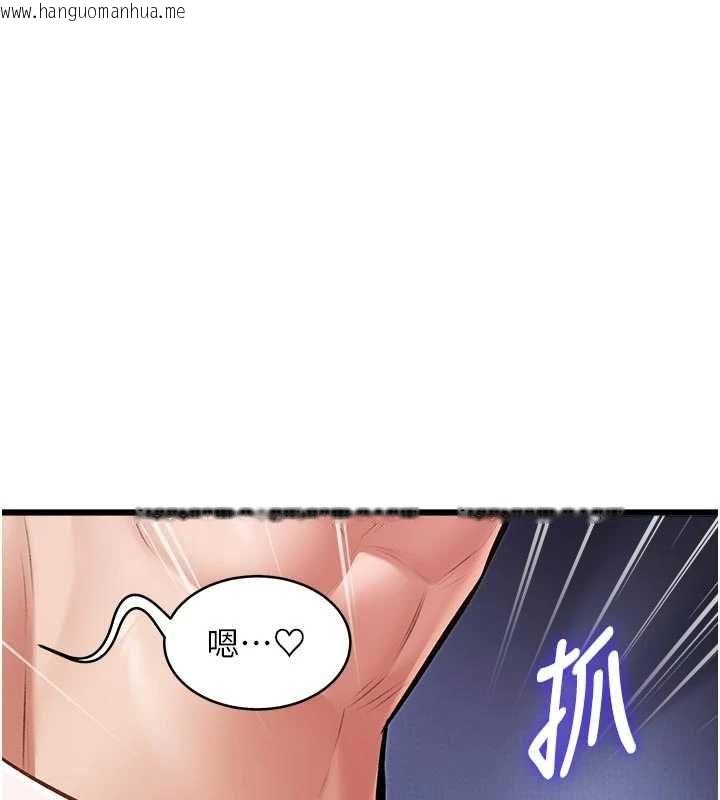韩国漫画特色新视界韩漫_特色新视界-第46话-与妹妹共枕眠在线免费阅读-韩国漫画-第73张图片