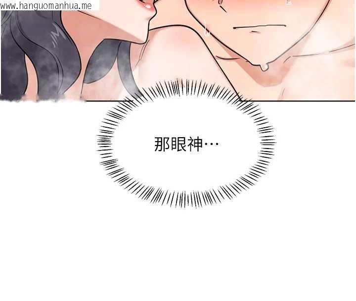 韩国漫画熟女交换计划韩漫_熟女交换计划-第77话-出轨VS近亲性交(?)在线免费阅读-韩国漫画-第18张图片