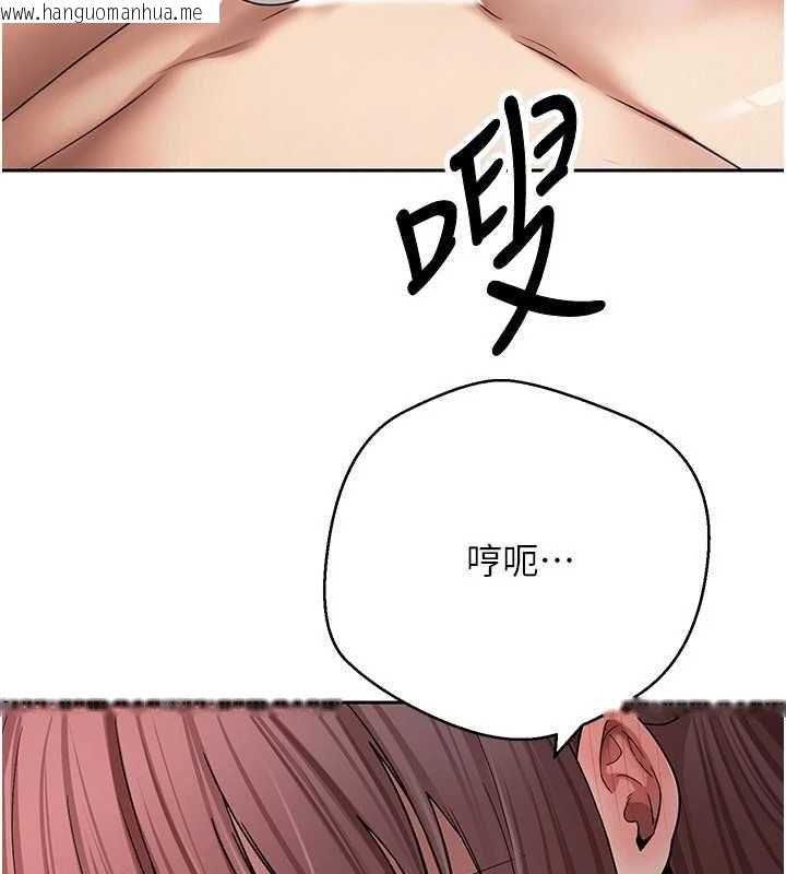 韩国漫画币转人生韩漫_币转人生-第79话-争先恐后的饥渴鲍鲍在线免费阅读-韩国漫画-第26张图片