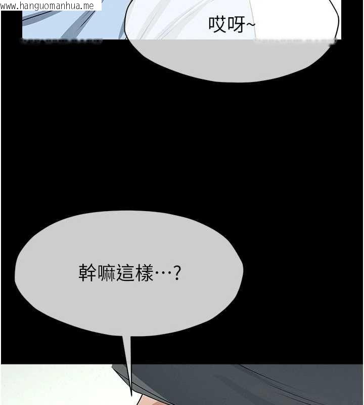韩国漫画尸变家园:以身相许韩漫_尸变家园:以身相许-第51话-裸体跪求原谅在线免费阅读-韩国漫画-第47张图片