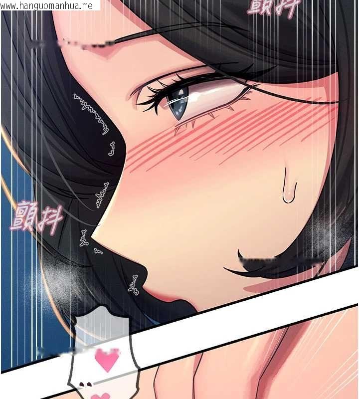 韩国漫画恶次人生韩漫_恶次人生-第63话-没有这根就活不下去在线免费阅读-韩国漫画-第49张图片
