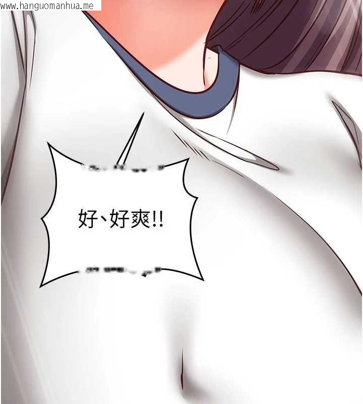 韩国漫画催眠偷心计韩漫_催眠偷心计-第23话-雨天泛滥成灾的小穴在线免费阅读-韩国漫画-第182张图片