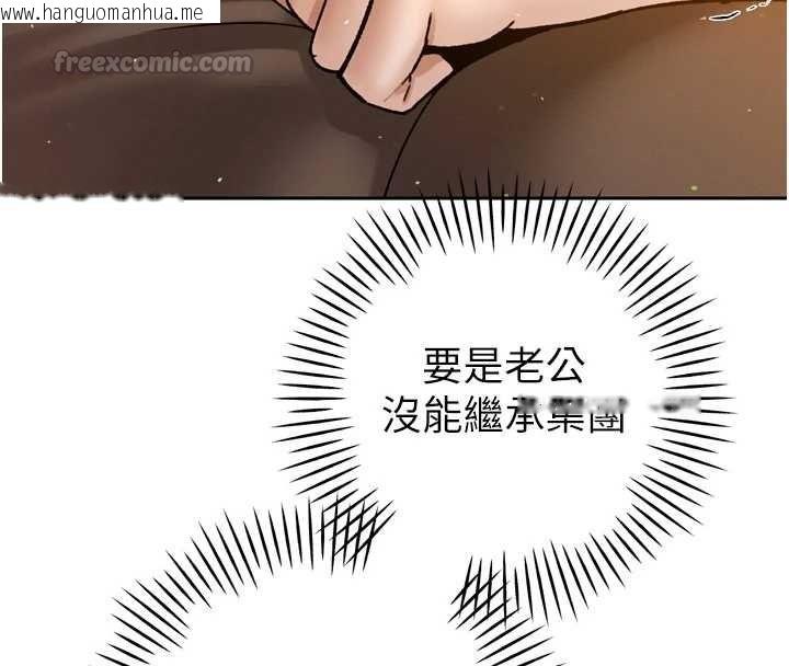 韩国漫画暴君会长的娇媳们韩漫_暴君会长的娇媳们-第46话-卢雪是我的女人在线免费阅读-韩国漫画-第60张图片