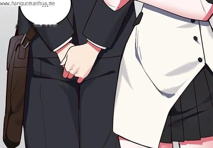 韩国漫画满意度评鉴中韩漫_满意度评鉴中-第2话在线免费阅读-韩国漫画-第200张图片