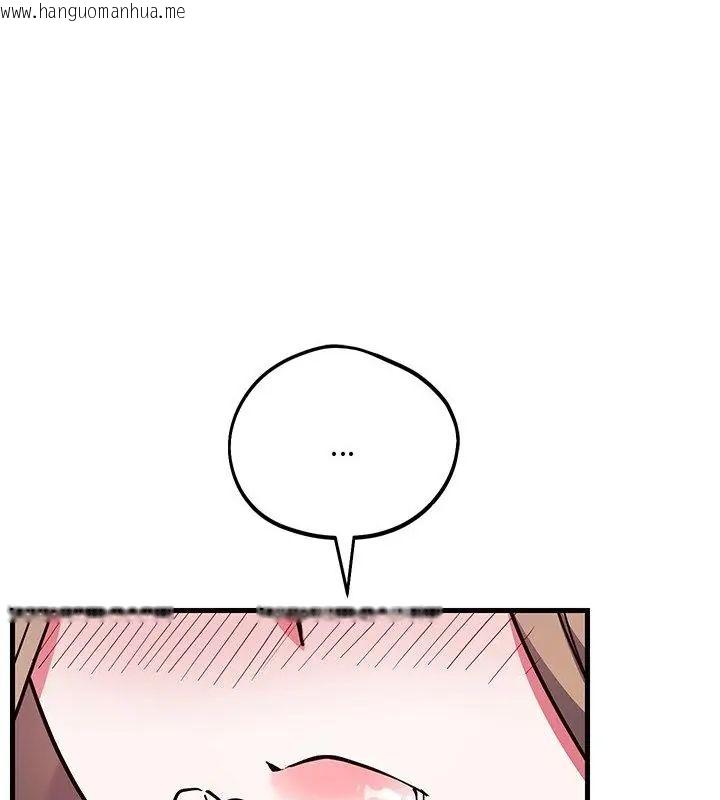 韩国漫画满意度评鉴中韩漫_满意度评鉴中-第5话在线免费阅读-韩国漫画-第106张图片