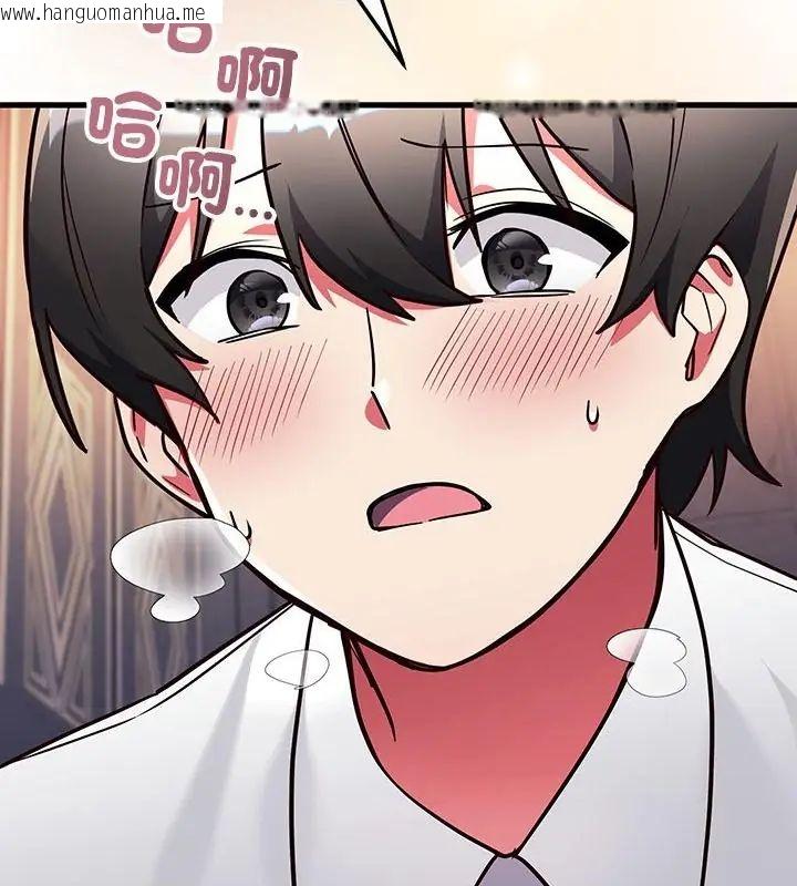 韩国漫画满意度评鉴中韩漫_满意度评鉴中-第4话在线免费阅读-韩国漫画-第97张图片