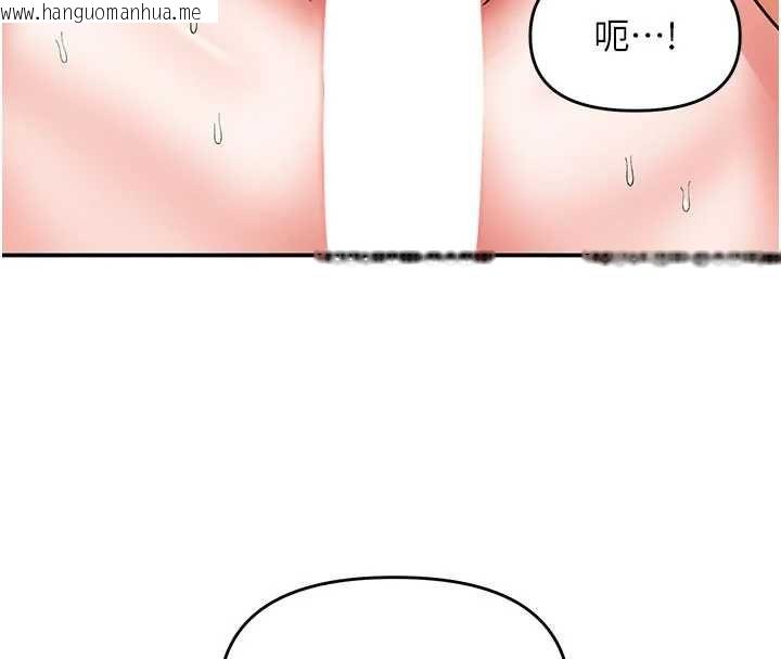韩国漫画撩欲按摩师韩漫_撩欲按摩师-第14话-玷污纯洁的百合花在线免费阅读-韩国漫画-第28张图片