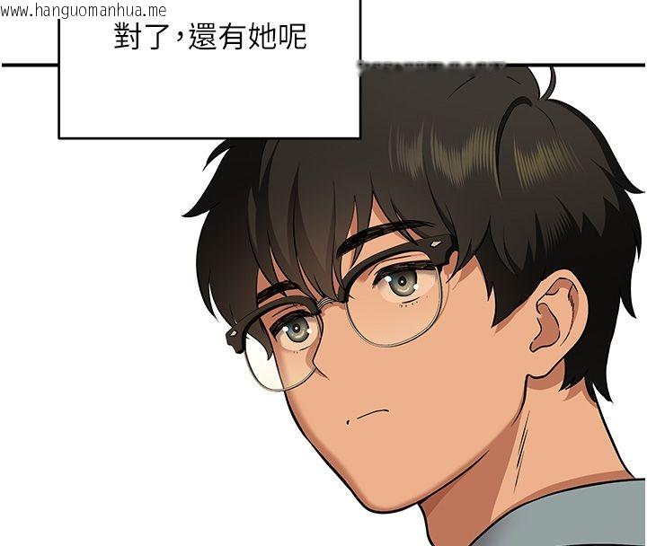 韩国漫画斯文坏猫猫韩漫_斯文坏猫猫-第1话-扮猪吃老虎的男人在线免费阅读-韩国漫画-第41张图片