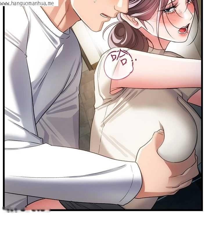 韩国漫画借妻条约韩漫_借妻条约-第54话-四人做爱的声音在线免费阅读-韩国漫画-第47张图片